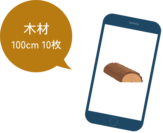 出品物の情報を入力しているイラスト