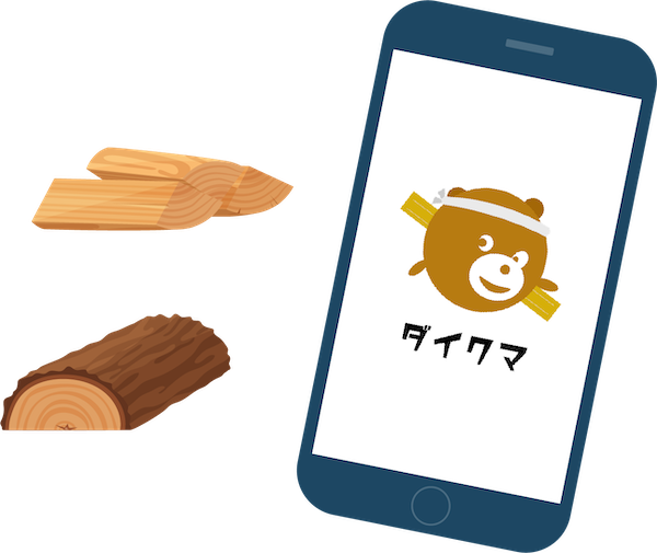 簡単に購入できるイラスト